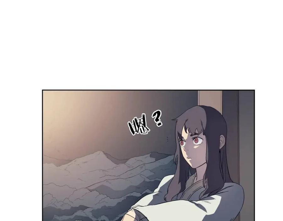 重生之我在魔教耍长枪韩漫全集-第81话 传承之火无删减无遮挡章节图片 