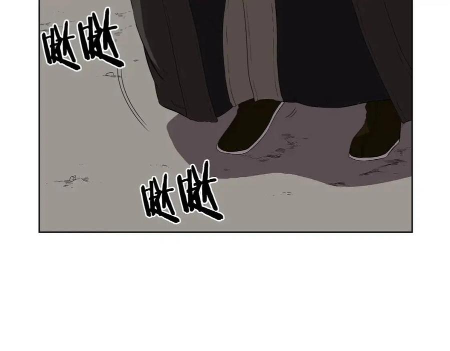 重生之我在魔教耍长枪韩漫全集-第81话 传承之火无删减无遮挡章节图片 