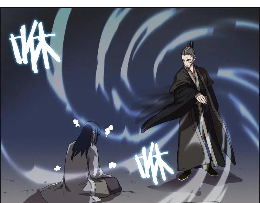 重生之我在魔教耍长枪韩漫全集-第81话 传承之火无删减无遮挡章节图片 