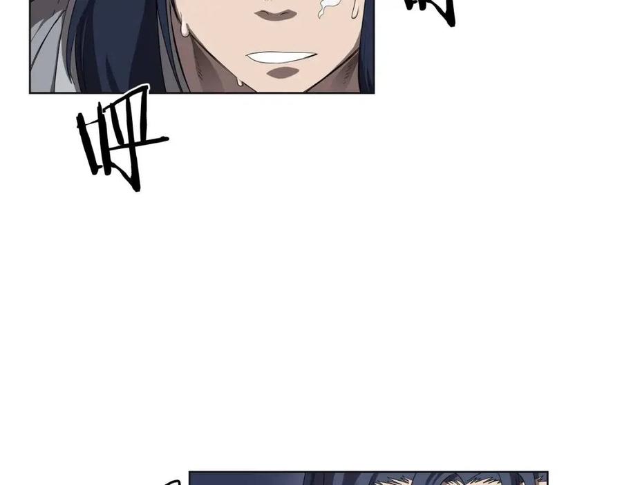 重生之我在魔教耍长枪韩漫全集-第81话 传承之火无删减无遮挡章节图片 