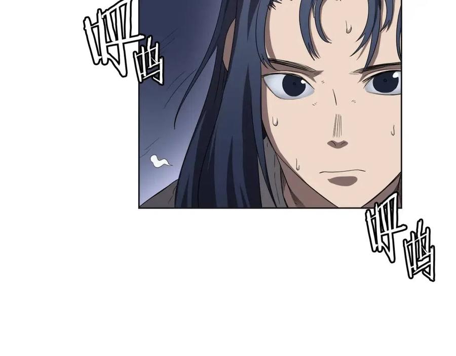 重生之我在魔教耍长枪韩漫全集-第81话 传承之火无删减无遮挡章节图片 