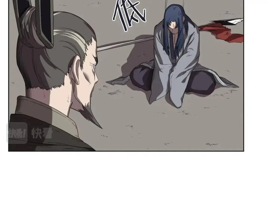 重生之我在魔教耍长枪韩漫全集-第81话 传承之火无删减无遮挡章节图片 