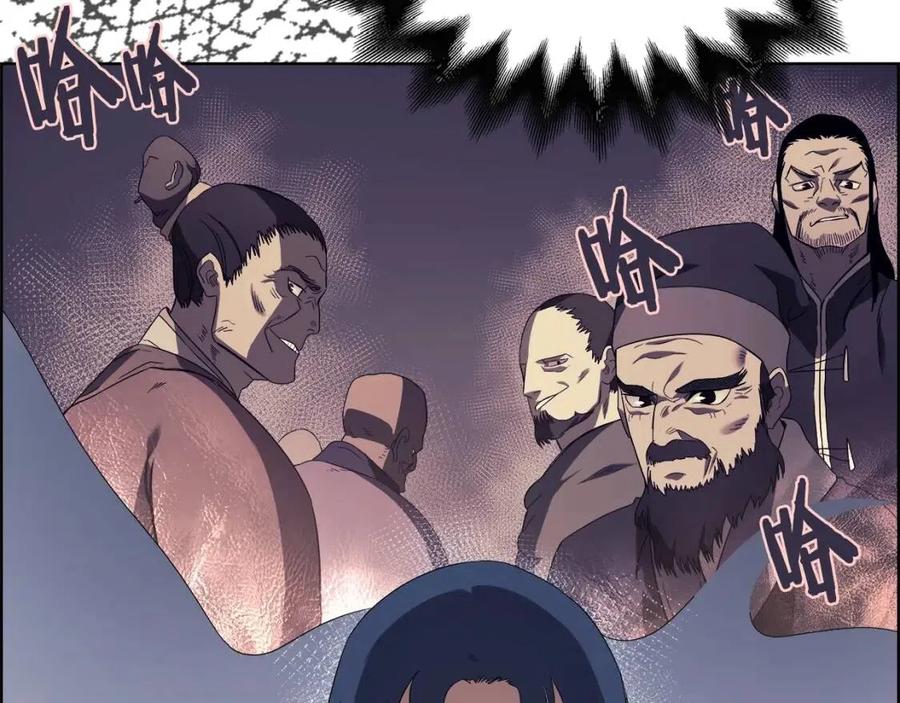 重生之我在魔教耍长枪韩漫全集-第81话 传承之火无删减无遮挡章节图片 