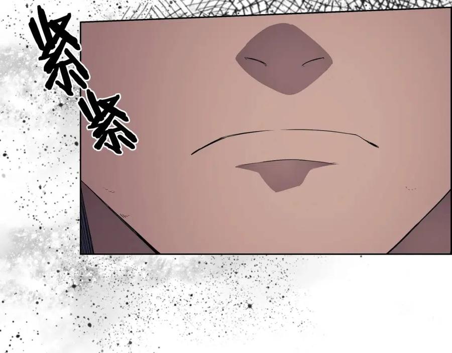 重生之我在魔教耍长枪韩漫全集-第81话 传承之火无删减无遮挡章节图片 