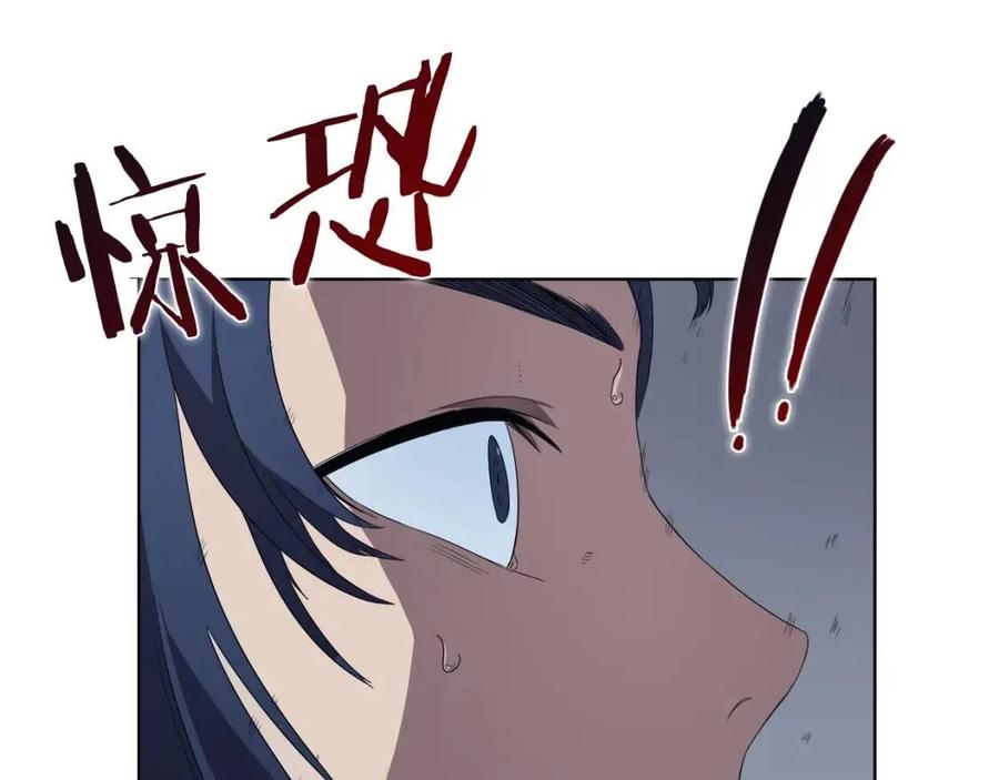 重生之我在魔教耍长枪韩漫全集-第81话 传承之火无删减无遮挡章节图片 
