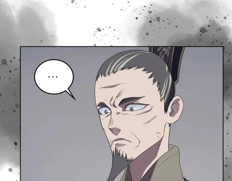 重生之我在魔教耍长枪韩漫全集-第81话 传承之火无删减无遮挡章节图片 