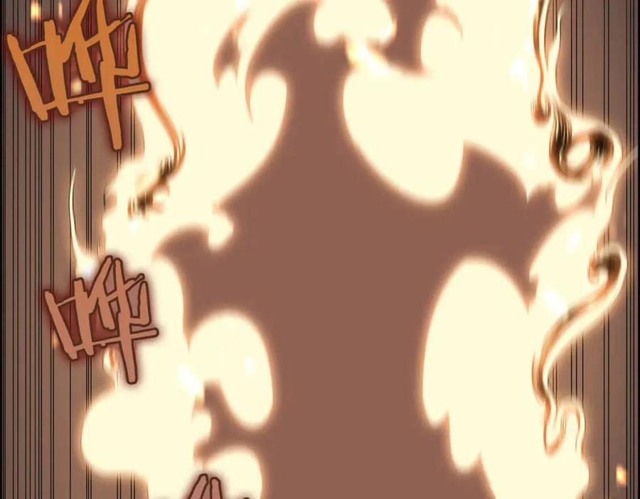 重生之我在魔教耍长枪韩漫全集-第81话 传承之火无删减无遮挡章节图片 