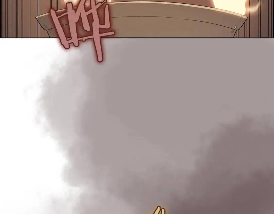 重生之我在魔教耍长枪韩漫全集-第81话 传承之火无删减无遮挡章节图片 