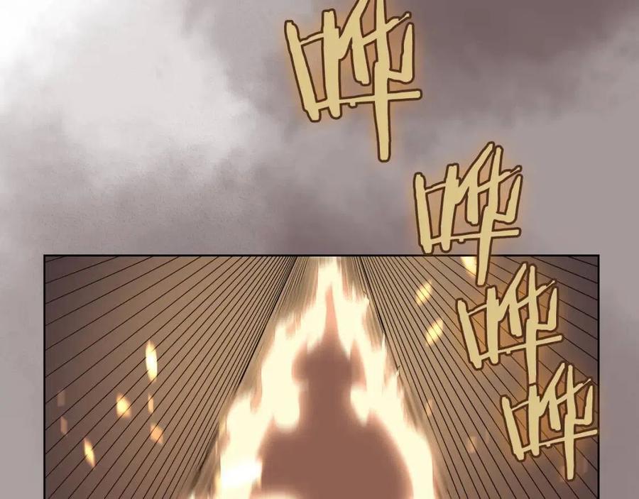 重生之我在魔教耍长枪韩漫全集-第81话 传承之火无删减无遮挡章节图片 