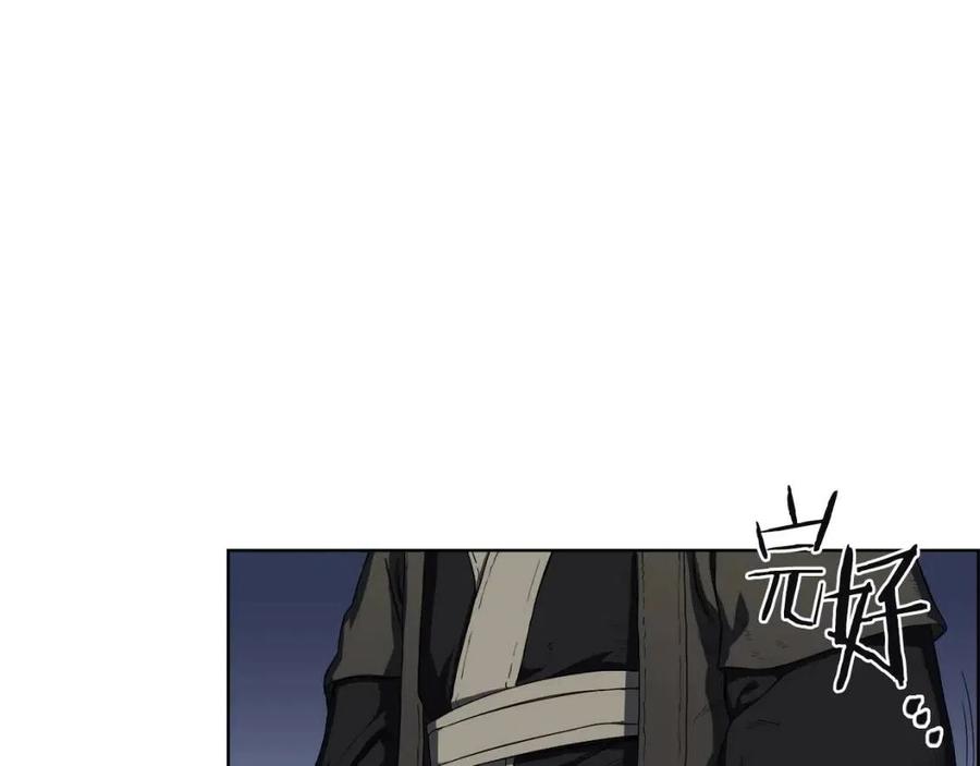 重生之我在魔教耍长枪韩漫全集-第81话 传承之火无删减无遮挡章节图片 