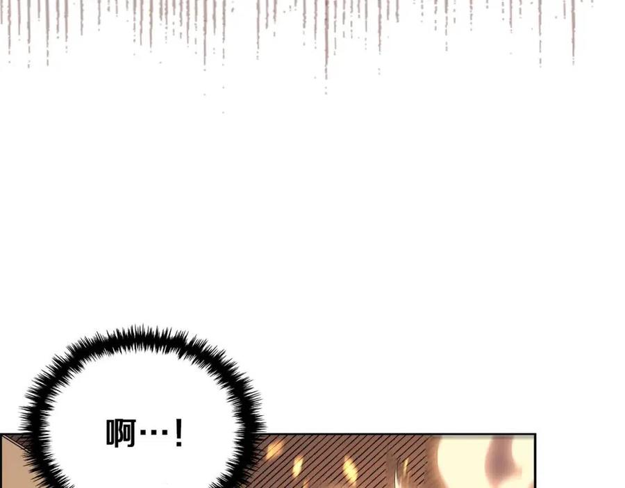 重生之我在魔教耍长枪韩漫全集-第81话 传承之火无删减无遮挡章节图片 