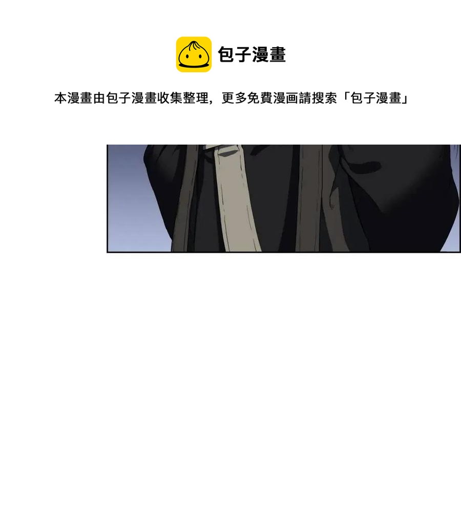 重生之我在魔教耍长枪韩漫全集-第81话 传承之火无删减无遮挡章节图片 