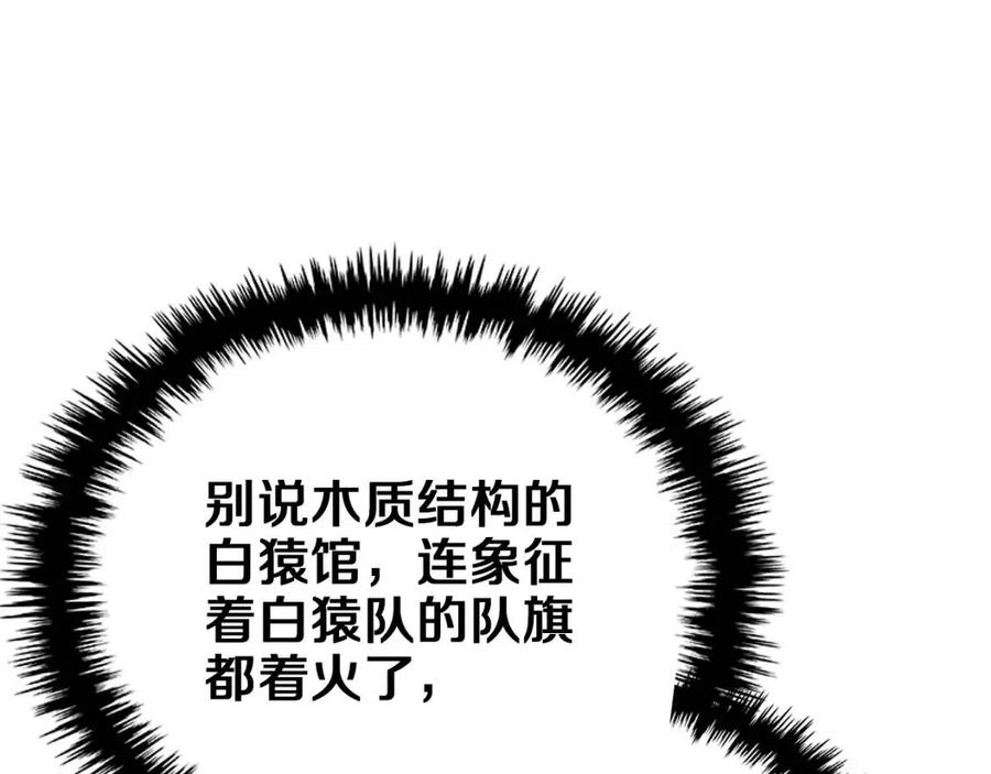 重生之我在魔教耍长枪韩漫全集-第82话 圣女诞生无删减无遮挡章节图片 