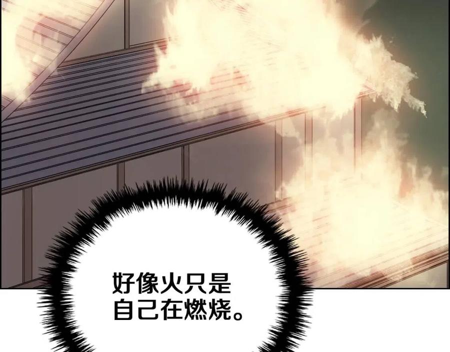 重生之我在魔教耍长枪韩漫全集-第82话 圣女诞生无删减无遮挡章节图片 