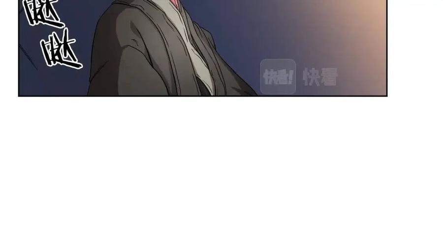 重生之我在魔教耍长枪韩漫全集-第82话 圣女诞生无删减无遮挡章节图片 