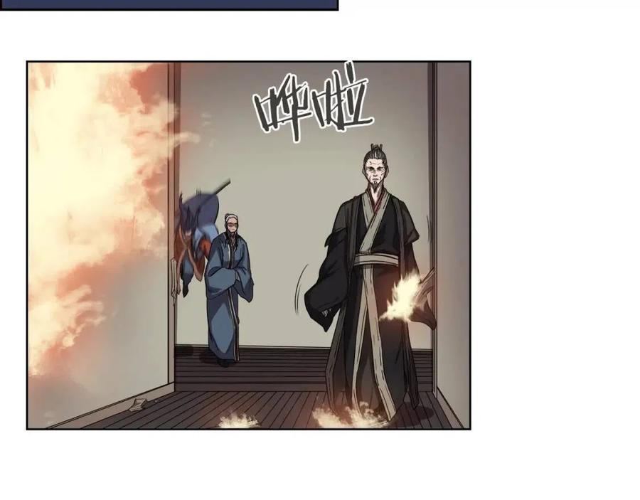 重生之我在魔教耍长枪韩漫全集-第82话 圣女诞生无删减无遮挡章节图片 