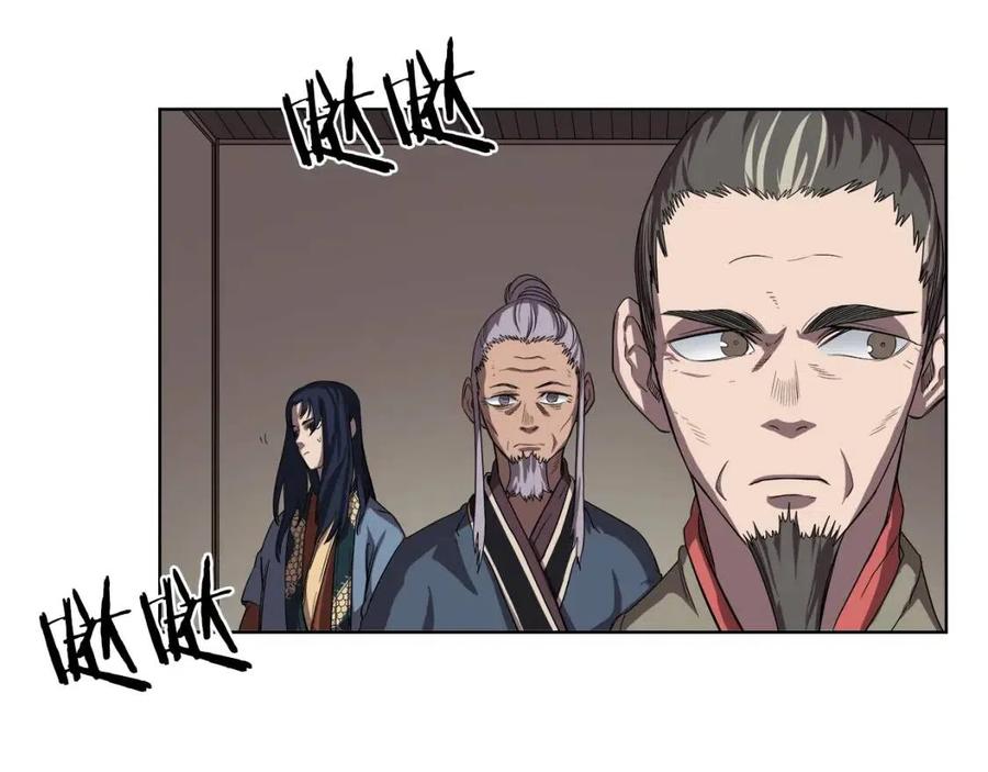 重生之我在魔教耍长枪韩漫全集-第82话 圣女诞生无删减无遮挡章节图片 