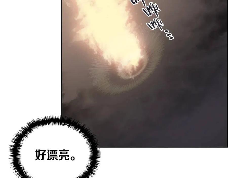 重生之我在魔教耍长枪韩漫全集-第82话 圣女诞生无删减无遮挡章节图片 
