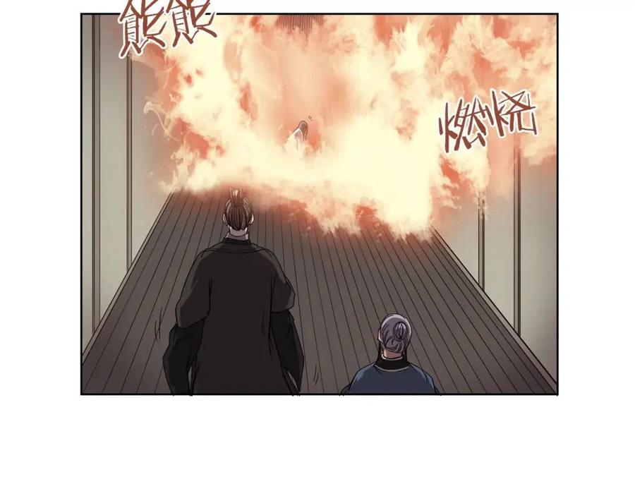 重生之我在魔教耍长枪韩漫全集-第82话 圣女诞生无删减无遮挡章节图片 