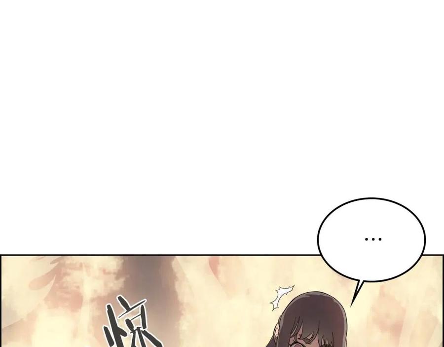 重生之我在魔教耍长枪韩漫全集-第82话 圣女诞生无删减无遮挡章节图片 