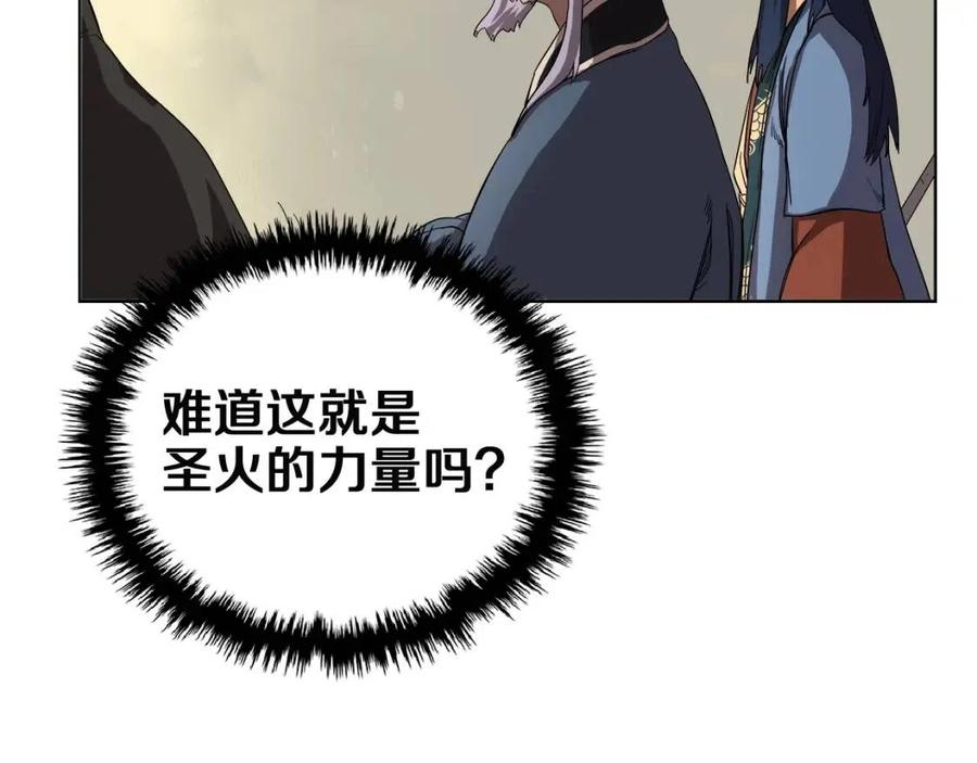 重生之我在魔教耍长枪韩漫全集-第82话 圣女诞生无删减无遮挡章节图片 