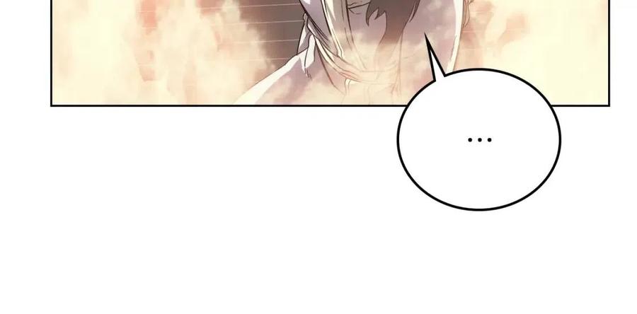 重生之我在魔教耍长枪韩漫全集-第82话 圣女诞生无删减无遮挡章节图片 