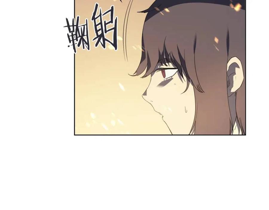 重生之我在魔教耍长枪韩漫全集-第82话 圣女诞生无删减无遮挡章节图片 