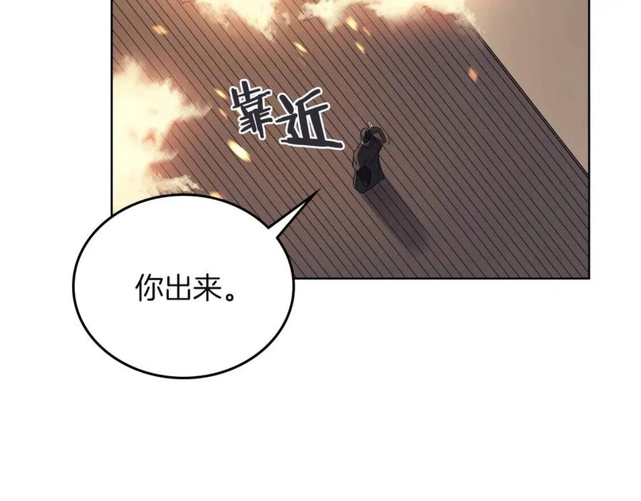 重生之我在魔教耍长枪韩漫全集-第82话 圣女诞生无删减无遮挡章节图片 