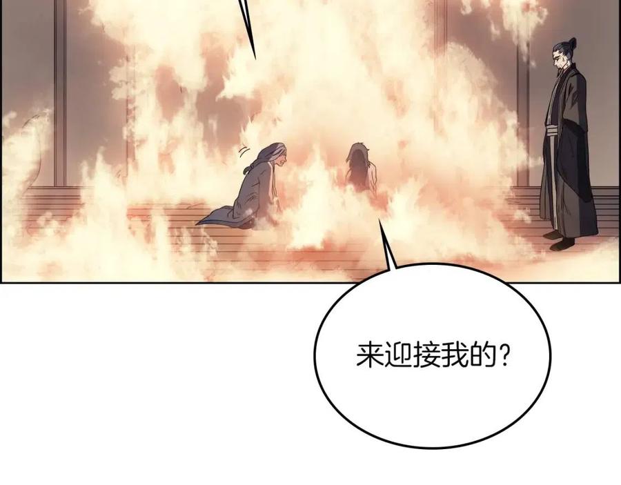 重生之我在魔教耍长枪韩漫全集-第82话 圣女诞生无删减无遮挡章节图片 