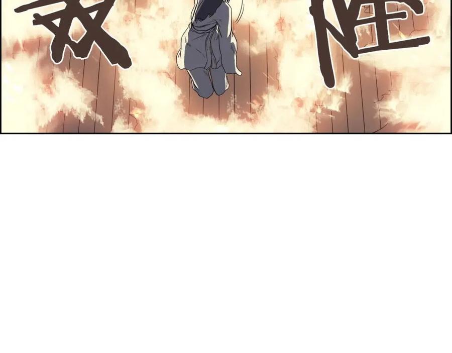 重生之我在魔教耍长枪韩漫全集-第82话 圣女诞生无删减无遮挡章节图片 