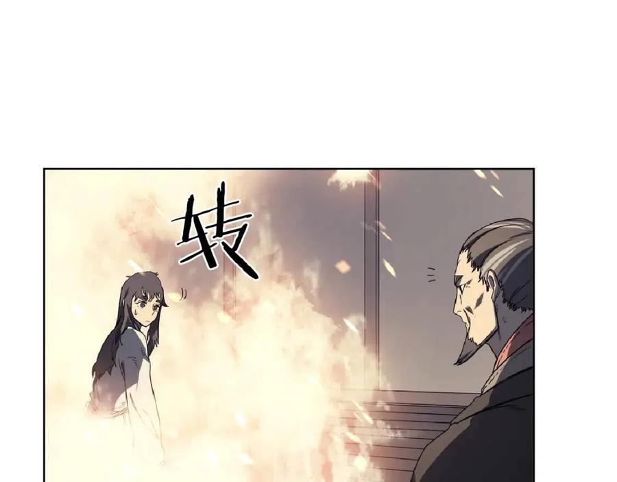 重生之我在魔教耍长枪韩漫全集-第82话 圣女诞生无删减无遮挡章节图片 