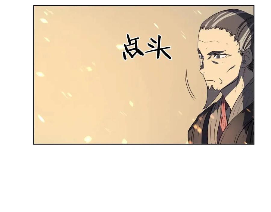 重生之我在魔教耍长枪韩漫全集-第82话 圣女诞生无删减无遮挡章节图片 