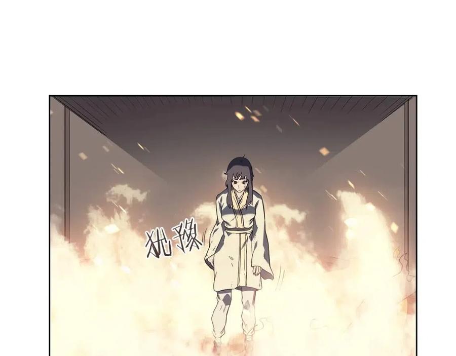 重生之我在魔教耍长枪韩漫全集-第82话 圣女诞生无删减无遮挡章节图片 