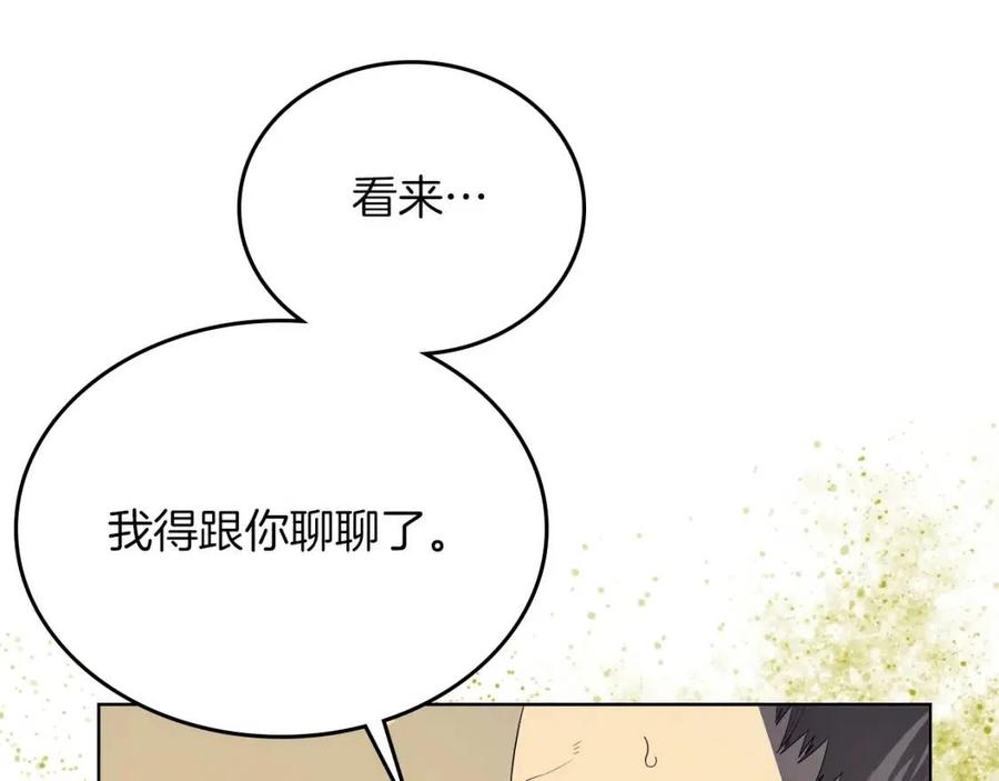 重生之我在魔教耍长枪韩漫全集-第82话 圣女诞生无删减无遮挡章节图片 
