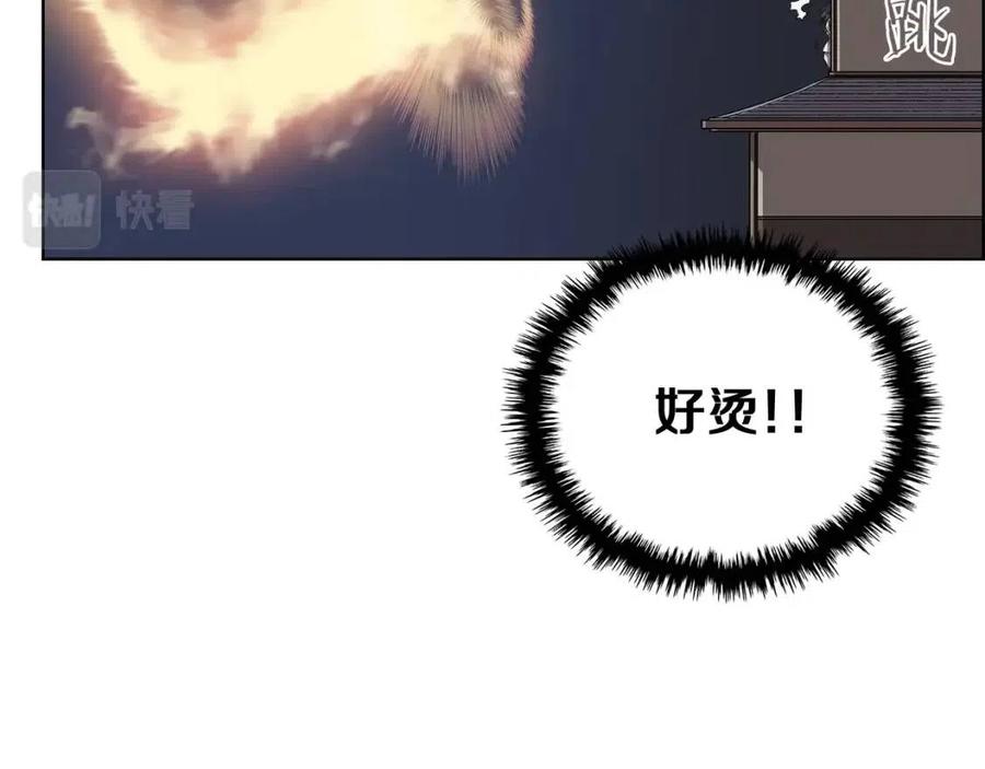 重生之我在魔教耍长枪韩漫全集-第82话 圣女诞生无删减无遮挡章节图片 