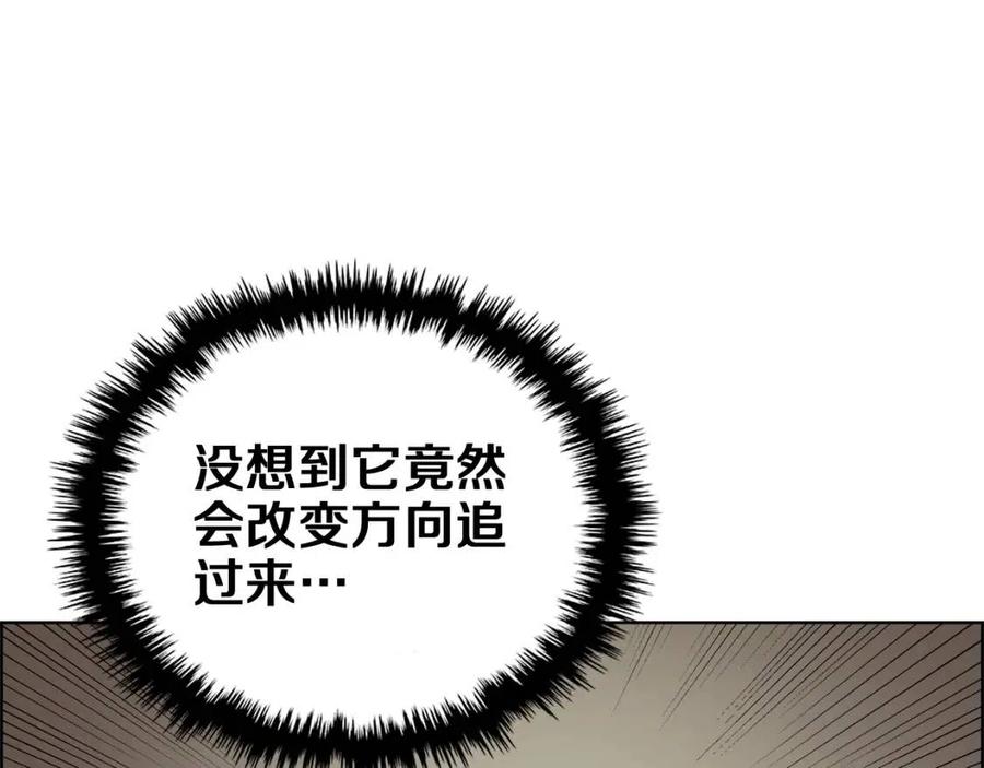重生之我在魔教耍长枪韩漫全集-第82话 圣女诞生无删减无遮挡章节图片 