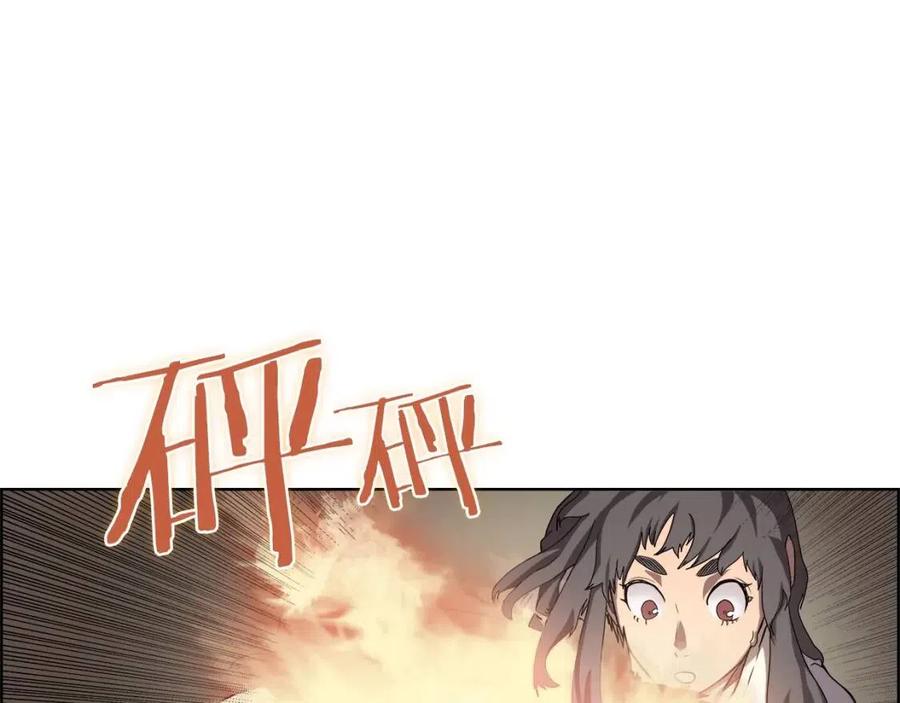 重生之我在魔教耍长枪韩漫全集-第82话 圣女诞生无删减无遮挡章节图片 