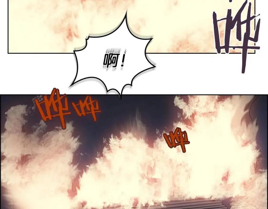 重生之我在魔教耍长枪韩漫全集-第82话 圣女诞生无删减无遮挡章节图片 