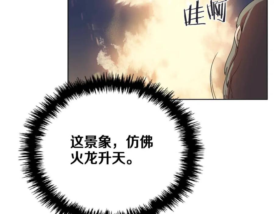重生之我在魔教耍长枪韩漫全集-第82话 圣女诞生无删减无遮挡章节图片 