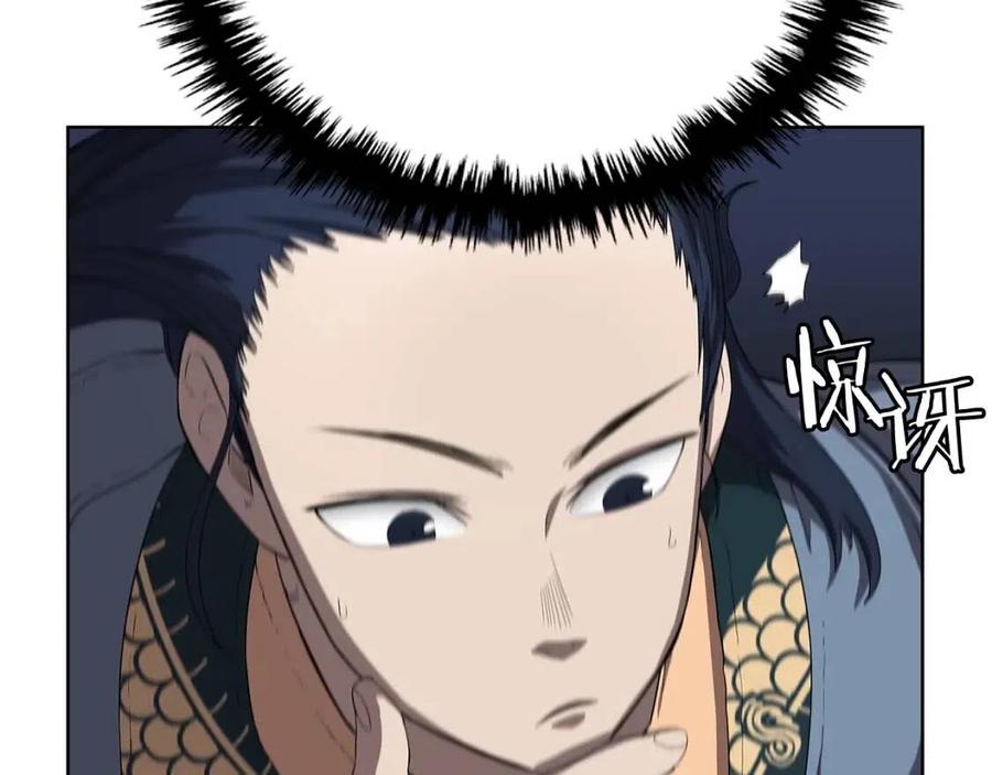 重生之我在魔教耍长枪韩漫全集-第82话 圣女诞生无删减无遮挡章节图片 