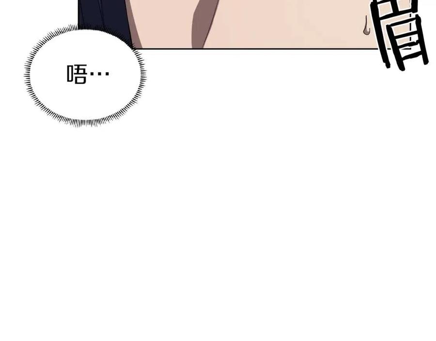 重生之我在魔教耍长枪韩漫全集-第82话 圣女诞生无删减无遮挡章节图片 
