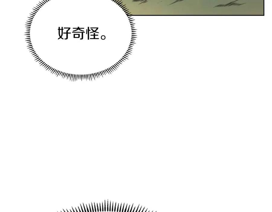 重生之我在魔教耍长枪韩漫全集-第82话 圣女诞生无删减无遮挡章节图片 