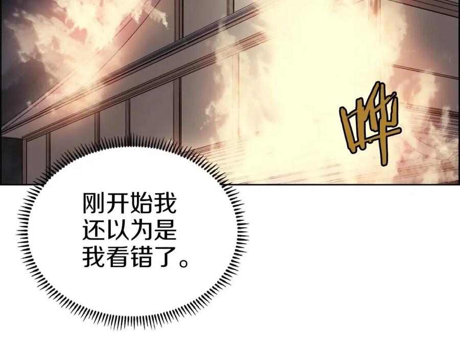 重生之我在魔教耍长枪韩漫全集-第82话 圣女诞生无删减无遮挡章节图片 