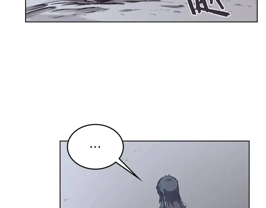 重生之我在魔教耍长枪韩漫全集-第83话 你会爱上他么无删减无遮挡章节图片 