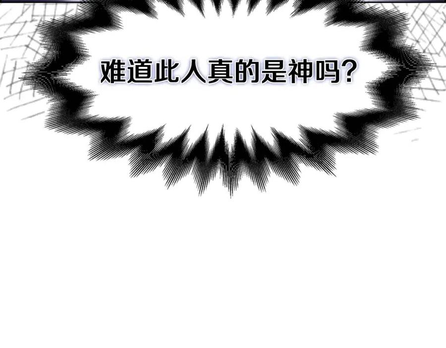 重生之我在魔教耍长枪韩漫全集-第83话 你会爱上他么无删减无遮挡章节图片 