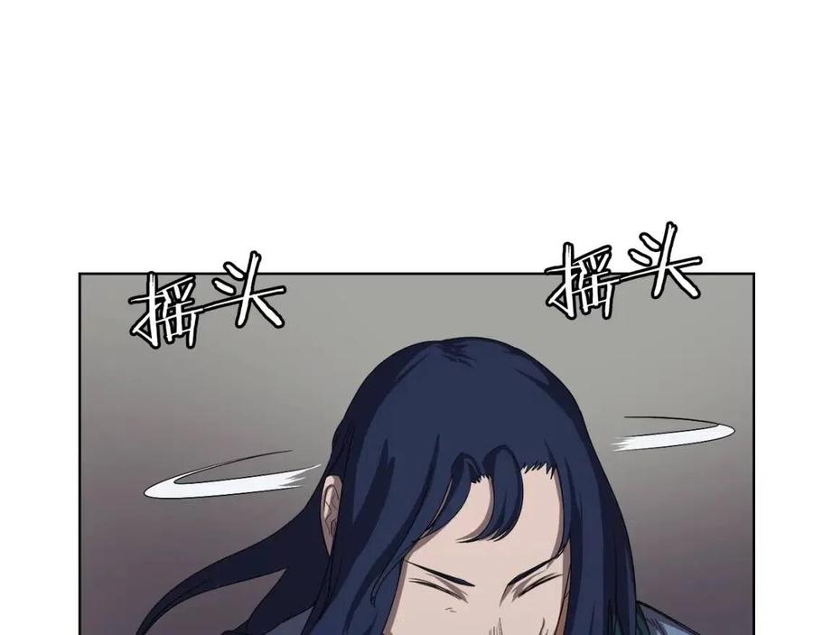 重生之我在魔教耍长枪韩漫全集-第83话 你会爱上他么无删减无遮挡章节图片 