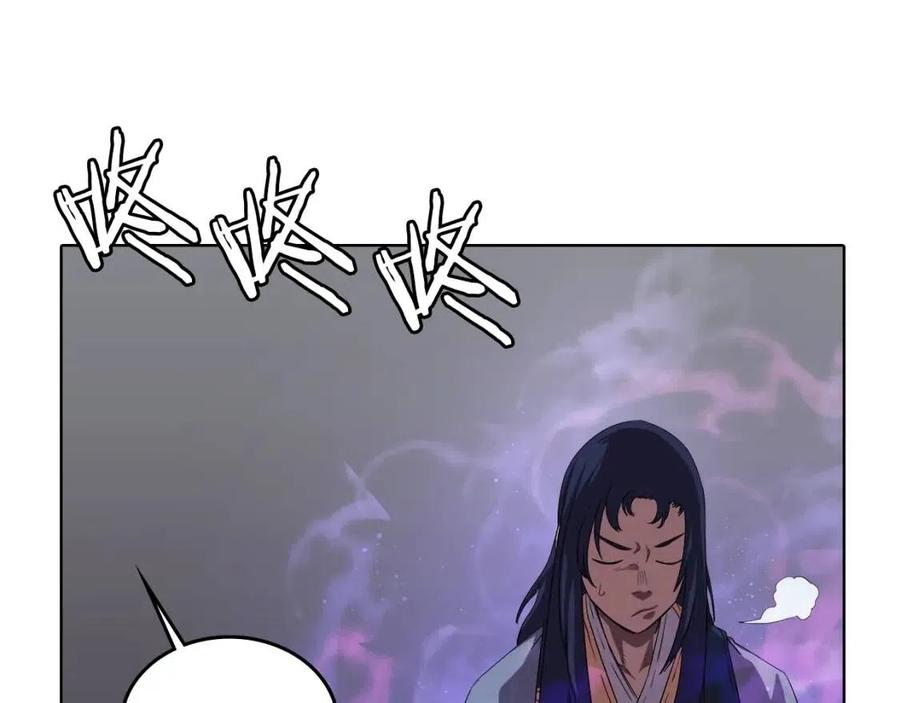 重生之我在魔教耍长枪韩漫全集-第83话 你会爱上他么无删减无遮挡章节图片 