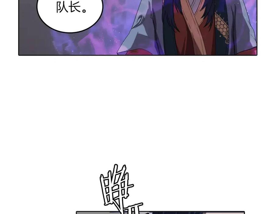 重生之我在魔教耍长枪韩漫全集-第83话 你会爱上他么无删减无遮挡章节图片 