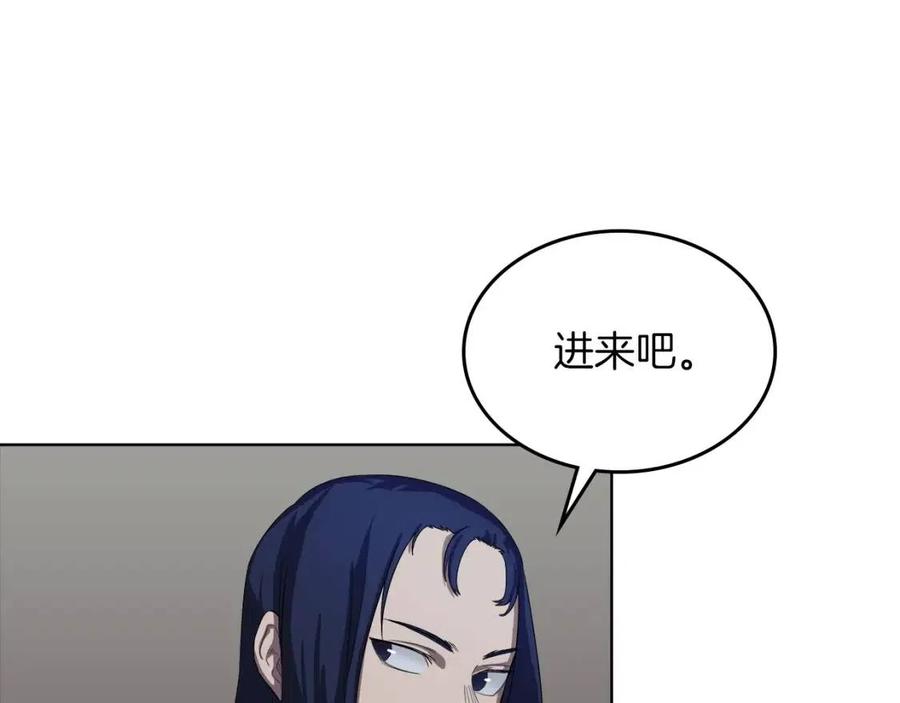 重生之我在魔教耍长枪韩漫全集-第83话 你会爱上他么无删减无遮挡章节图片 