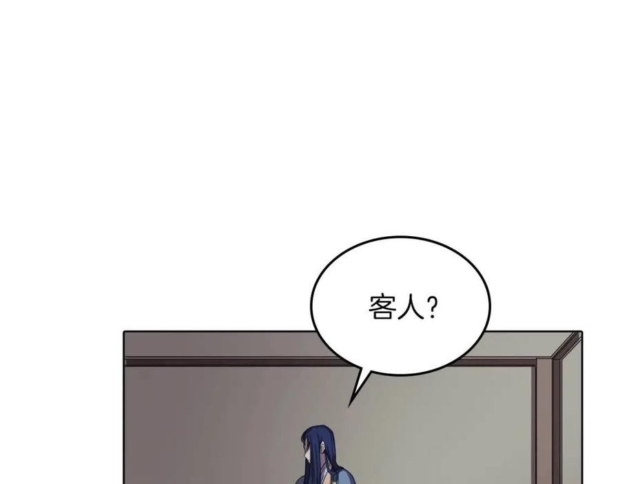 重生之我在魔教耍长枪韩漫全集-第83话 你会爱上他么无删减无遮挡章节图片 
